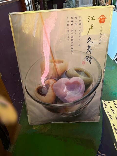 用户对于山信食産的评论高清图