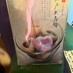 用户对于山信食産的评论图