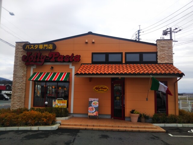 User's recommendation image for ジョリーパスタ 直方店