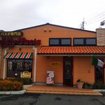 User's review image for ジョリーパスタ 直方店