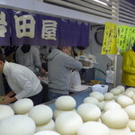 用戶對於岩田屋的評論圖