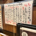 User's review image for 蔵元居酒屋 清龍 池袋本店