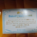 用戶對於ヨックモック JR東京駅東京銘品館南口店的評論圖