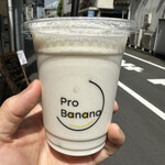 User's review image for プロバナナ