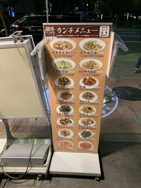 用户对于串門的评论高清图