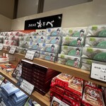 用戶對於おみやげ街道 JR京都駅中央口店的評論圖