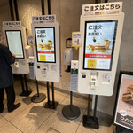 User's review image for マクドナルド 神田小川町店