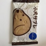 User's review image for 銀座コージーコーナー イトーヨーカドー国領店