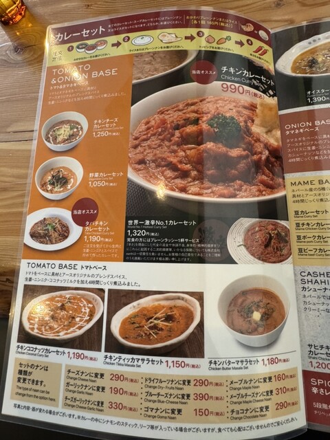 用戶對於earth 札幌西岡店的評論高清圖