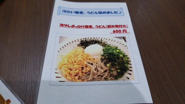 用户对于カフェ すみれ的评论高清图