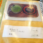 用户对于黒門茶屋的评论图