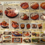用户对于浜っ子 読売北海道ビル店的评论图
