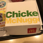 用戶對於マクドナルド 札幌南二条店的評論圖