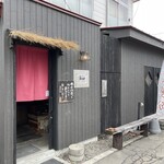 用户对于紀山 芽室店的评论图