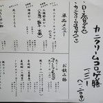 用户对于とんかつ　かつらい的评论图
