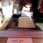 用戶對於たこ坊 宮の坂店的評論圖
