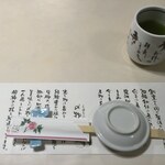 用戶對於旭鮨総本店 下高井戸本店的評論圖