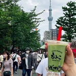 用戶對於わらび餅もとこ 浅草店的評論圖
