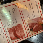用戶對於焼肉市場 湯野精肉店的評論圖