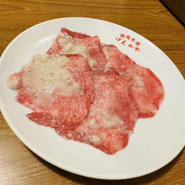 用户对于げんかや 高田馬場店的评论高清图