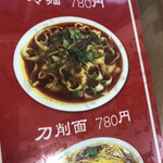 用户对于鶏西大冷麺的评论图