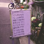 用戶對於更科的評論圖