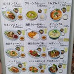 用戶對於スマイルタイランド 市ヶ谷店的評論圖