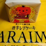 用戶對於フェスティバロ 大丸大阪・梅田店的評論圖