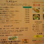 用戶對於スープカリー 仙堂 岩見沢店的評論圖