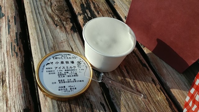 用户对于小泉牧場的评论高清图