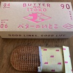 User's review image for バターのいとこ 羽田空港第1ターミナル店