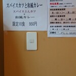 用户对于さっぽろルーカレーNAGAMIYA的评论图