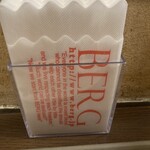 用户对于BERG的评论图