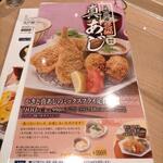 用戶對於大戸屋 ユニバーサルシティ店的評論圖