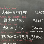 用戶對於ブラッスリー・ヴィロン 渋谷店的評論圖