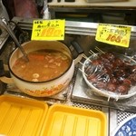User's review image for ミートショップいのうえ