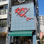 用戶對於毘沙門せんべい 福屋的評論圖