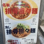 User's review image for Renge no Gotoku