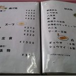 用户对于福来軒的评论图