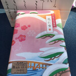 用戶對於小倉山荘 梅田大丸店的評論圖