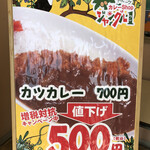 用户对于カレーショップジャングル１ WOW店的评论图