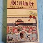 用户对于崎陽軒 エキュート立川店的评论图