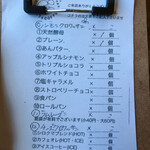用户对于シロクマ三日月珈琲的评论图