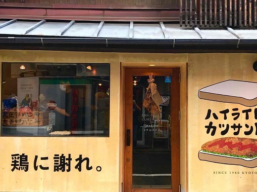 用戶對於ハイライトキョウト的評論圖