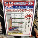 User's review image for あおもり北彩館 東京店