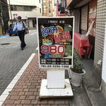 用户对于上海厨房　 東口店的评论图