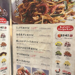 用戶對於お好み焼き・もんじゃ焼き 清十郎 本町店的評論圖
