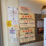 用戶對於やま中製麺所 北浜店的評論圖