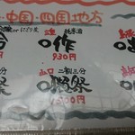 User's review image for 団欒 炎 潮見店