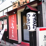 用戶對於飯田橋 鳥花的評論圖